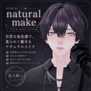 【紗夜】natural make＆ eye texture 缩略图 2