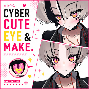 【SiuSiu】💗CYBER CUTE EYE ＆ MAKE💗