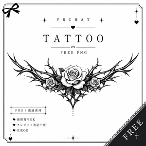【無料】薔薇トライバルタトゥー【Free】