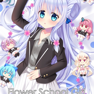 フラワーナイトガール 10am みょんこ じゃぶマイ5 未開封 - メルカリ