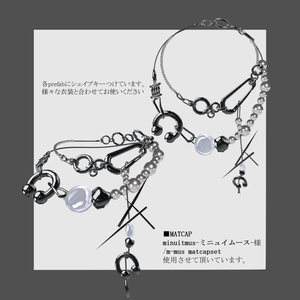 【５アバター対応】”Noir Ensemble.”【VRC向けアクセサリー】 缩略图 2