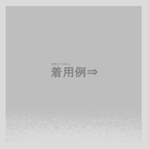 【lapwing対応】LONGBRAID 缩略图 5