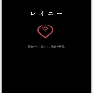 四龍島 弱冠』四龍島20周年記念私家版 - 《真樹堂書舗》shinjudo