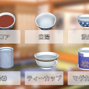 食べる＆飲むモーション付き　だんごセット 缩略图 9