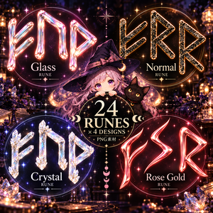 4種の異なる RUNE文字 