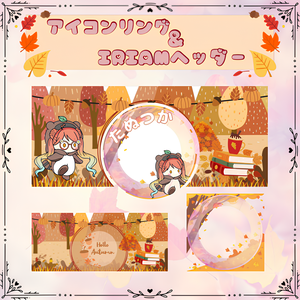 アイコンリング＆IRIAMヘッダー