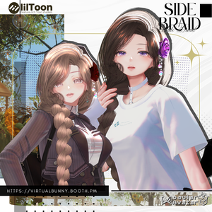 Side Braid  -`♡´-12 アバター-`♡´- 