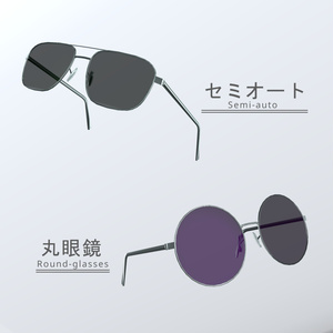 「ギミック付き3Dモデル」サングラスギミック [VRC向け] 缩略图 3