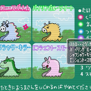 Hello Chop フリーゲーム【HELLO CHOP】 - べるちゃんねる公式ショップ - BOOTH