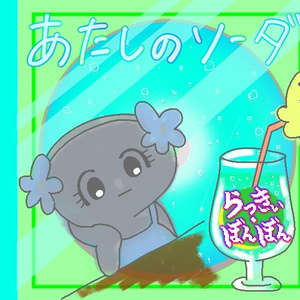 Hello Chop フリーゲーム【HELLO CHOP】 - べるちゃんねる公式ショップ - BOOTH
