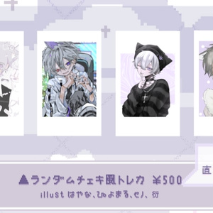 CD】REBEL - REBEL ONLINE SHOP - BOOTH
