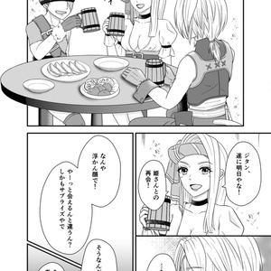 キミというヒカリ
