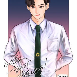 【完売】0062, 許可願います！