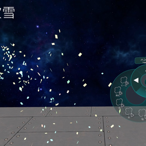 ハンドエフェクト全11種【VRChat】 缩略图 8