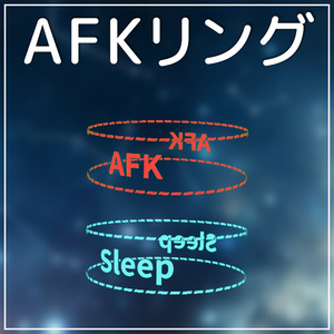 AFK Ring [VRChat] with a gimmick of abandonment!