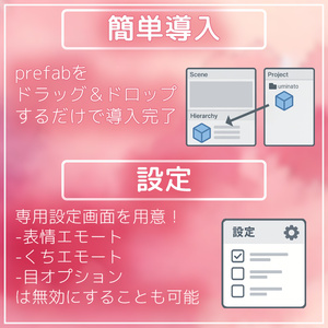 ショコラエモートプラス（まばたき・なでなで・もぐもぐ他）【VRChat】 缩略图 3