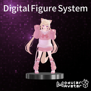 MA-Compatible Avatar Gimmick! Digital Figure System [VRChat]