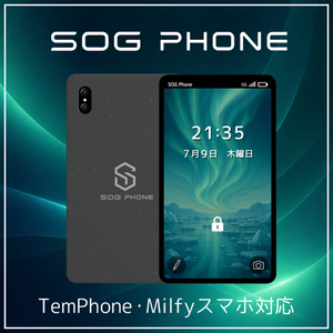 アバター向けスマホ！SOG Phone【VRChat】