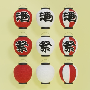 3D model] Chochin (with lettering service)