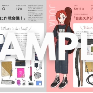 C106新刊セット - OYASUMI - BOOTH