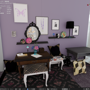 【VRC☆MetaQuest対応）】大人ガーリー(＋アールデコ調）お部屋＆雑貨　Rooms and Miscellaneous