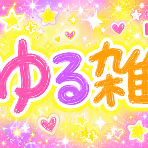 文字素材