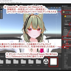 【しなの専用】ラインメッシュ テクスチャー Hair 缩略图 3