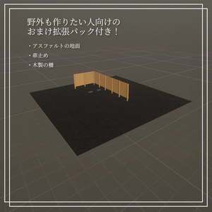 【VRC向けワールド】コンテナハウス - V-BOX - 缩略图 4