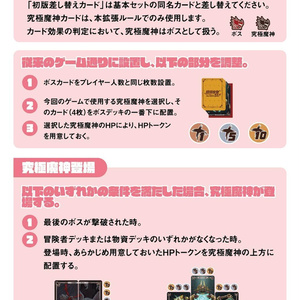 ボムバスターズ インサートDX｜Bomb Busters ｜高速セットアップ収納