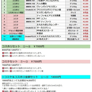 春新作💓数量限定販売＊A1布ポスター💓💓