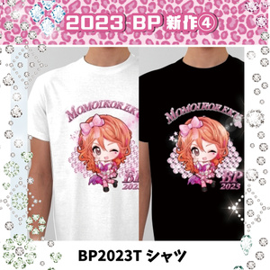 🍑GW新作🍑ももれくBP当日Tシャツ