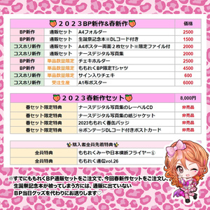 🍑GW新作🍑MMRK-112＿マイクロ三人看女