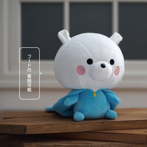 新くま☆しろまるきぐるみボールチェーンぬいぐるみ - 駄菓子屋ぴっぴ