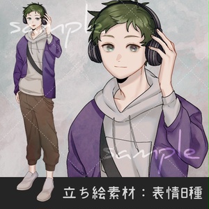 煙草を吸う男のフリー立ち絵 置き場 Booth