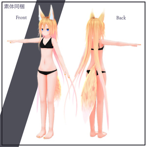 オリジナル3Dモデル 「Nolcia / ノルシア」 缩略图 4