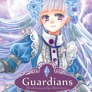 Guardians