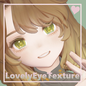 【Marycia専用】Lovely Eye Texture