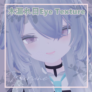 【5アバター対応】木漏れ日 Eye Texture 缩略图 5
