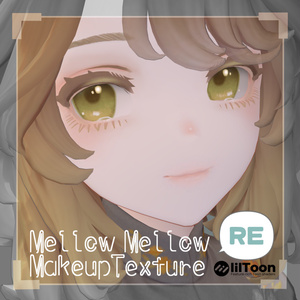 【Marycia-マリシア-専用】MellowMellow MakeupTexture RE