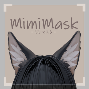 【無料】MimiMask【Marycia-マリシア専用】