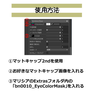 彩変マットキャップ【Marycia-マリシア専用】 缩略图 3