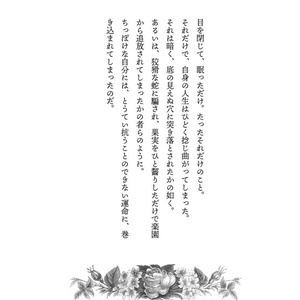 ランフレン 書籍　 Somnambulant's Still Asleep ランフレン 書籍 Somnambulant's Still Asleep - メルカリ