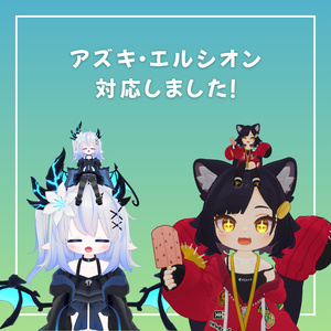AtamaAvatarPlus【まめひなた・キプフェル・ネメシス・アズキ・エルシオン】 缩略图 2