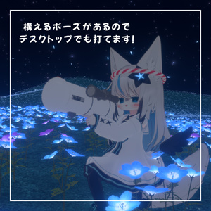 【MA対応】花火バズーカ 缩略图 3