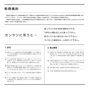 piece of the "night"【TRPG使用可】