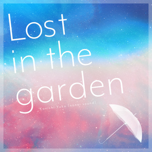 Lost in the garden《新装版》