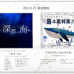 特装版『ベディヴィエール原典集成 白銀の書』 - 西川秀和 - BOOTH