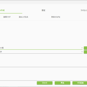 TALQu支援ツールkagamiMOTI