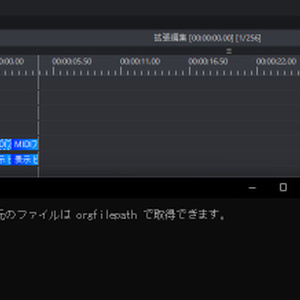 ごちゃまぜドロップスでMIDIファイルをD&Dで読み込めるようにするやつ