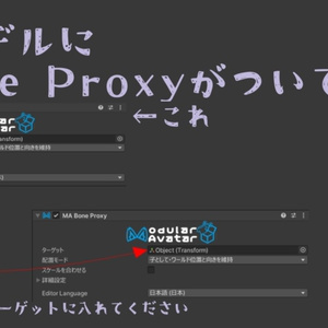 【VRChat】眼鏡ギミックテンプレート 缩略图 4